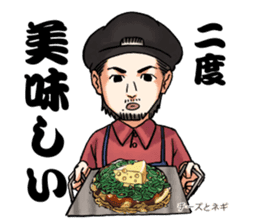 okonomiman sticker #9898822