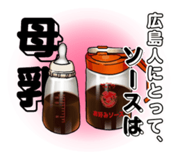 okonomiman sticker #9898831