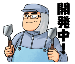 okonomiman sticker #9898835