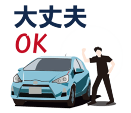 My favorite cars English and Japanese sticker #9898882