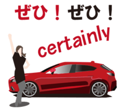 My favorite cars English and Japanese sticker #9898885