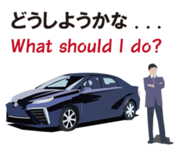 My favorite cars English and Japanese sticker #9898886