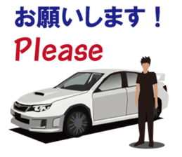 My favorite cars English and Japanese sticker #9898887