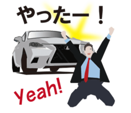 My favorite cars English and Japanese sticker #9898890