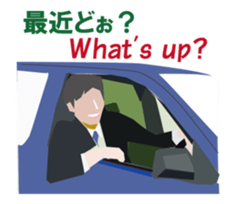 My favorite cars English and Japanese sticker #9898892