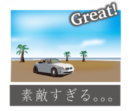 My favorite cars English and Japanese sticker #9898893