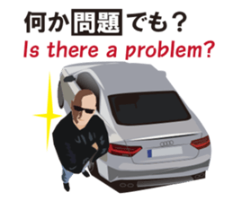 My favorite cars English and Japanese sticker #9898894