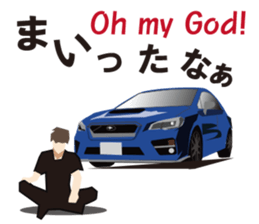 My favorite cars English and Japanese sticker #9898899