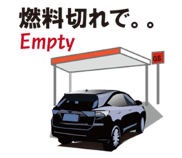 My favorite cars English and Japanese sticker #9898903