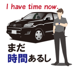 My favorite cars English and Japanese sticker #9898904