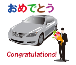 My favorite cars English and Japanese sticker #9898905