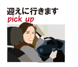 My favorite cars English and Japanese sticker #9898906