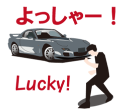 My favorite cars English and Japanese sticker #9898910