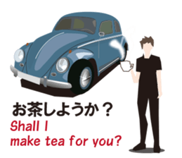 My favorite cars English and Japanese sticker #9898911