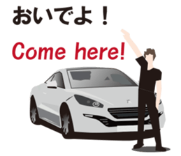 My favorite cars English and Japanese sticker #9898912