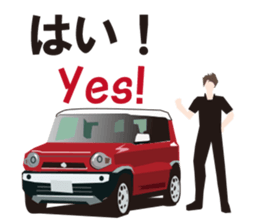 My favorite cars English and Japanese sticker #9898913