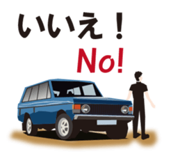 My favorite cars English and Japanese sticker #9898914