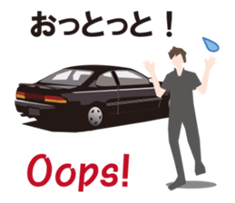 My favorite cars English and Japanese sticker #9898915