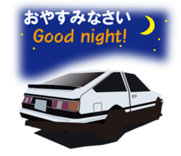 My favorite cars English and Japanese sticker #9898916