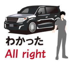 My favorite cars English and Japanese sticker #9898918