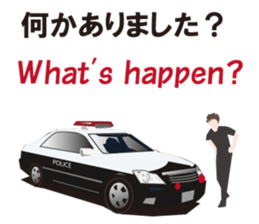 My favorite cars English and Japanese sticker #9898919