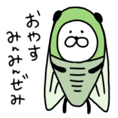 The panda which jokes from 1 to 40