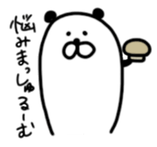 The panda which jokes from 1 to 40 sticker #9899062