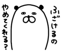 The panda which jokes from 1 to 40 sticker #9899067