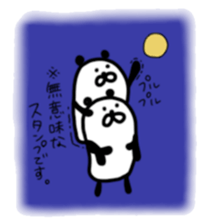 The panda which jokes from 1 to 40 sticker #9899079