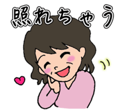 Can be used to grandson [grandma] sticker #9899264