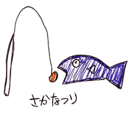 sirenachan to yukai na nakamatachi sticker #9899543