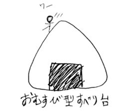 sirenachan to yukai na nakamatachi sticker #9899545