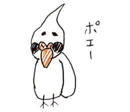 sirenachan to yukai na nakamatachi sticker #9899548