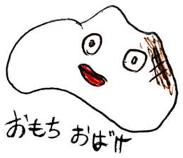 sirenachan to yukai na nakamatachi sticker #9899550