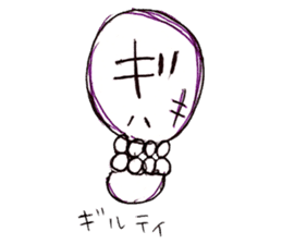 sirenachan to yukai na nakamatachi sticker #9899554