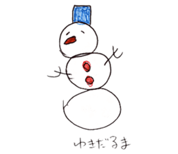 sirenachan to yukai na nakamatachi sticker #9899559