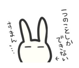 Bunny in love ! 2 sticker #9899758