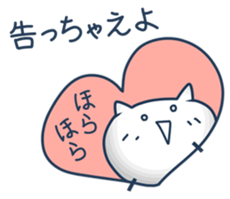 Sharp Tongue Cat(ver.C) sticker #9899810