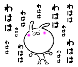 persistent rabbit 3 sticker #9900241