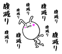 persistent rabbit 3 sticker #9900243