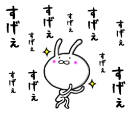 persistent rabbit 3 sticker #9900246