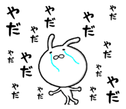 persistent rabbit 3 sticker #9900247