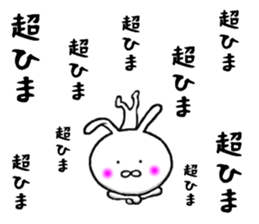 persistent rabbit 3 sticker #9900252