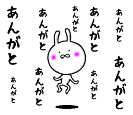 persistent rabbit 3 sticker #9900254