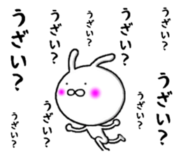 persistent rabbit 3 sticker #9900255