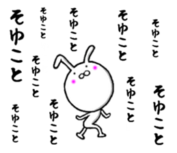 persistent rabbit 3 sticker #9900257