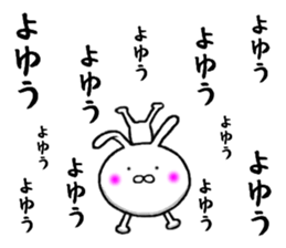 persistent rabbit 3 sticker #9900258