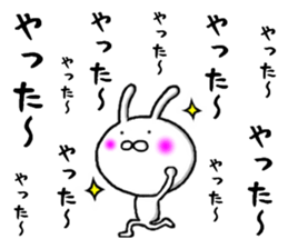 persistent rabbit 3 sticker #9900259