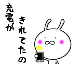 persistent rabbit 3 sticker #9900260