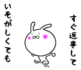 persistent rabbit 3 sticker #9900262